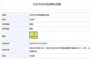 奇景丨白俄罗斯联赛一球队9分保级！